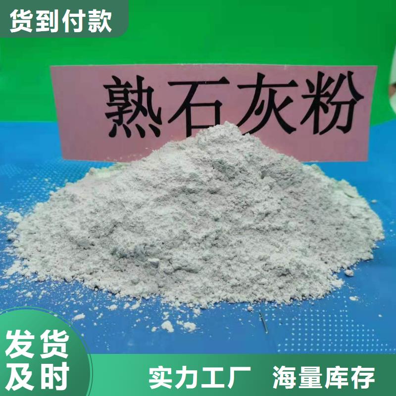 灰钙粉白灰块氧化钙厂家价格透明