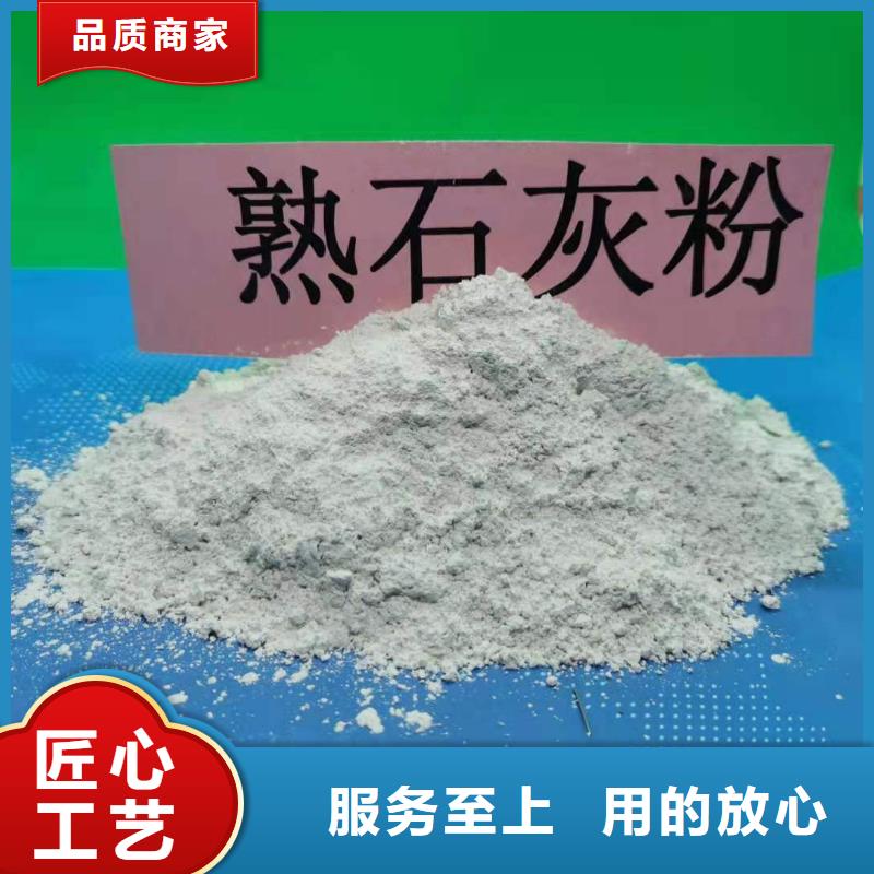 灰钙粉,氧化钙为品质而生产