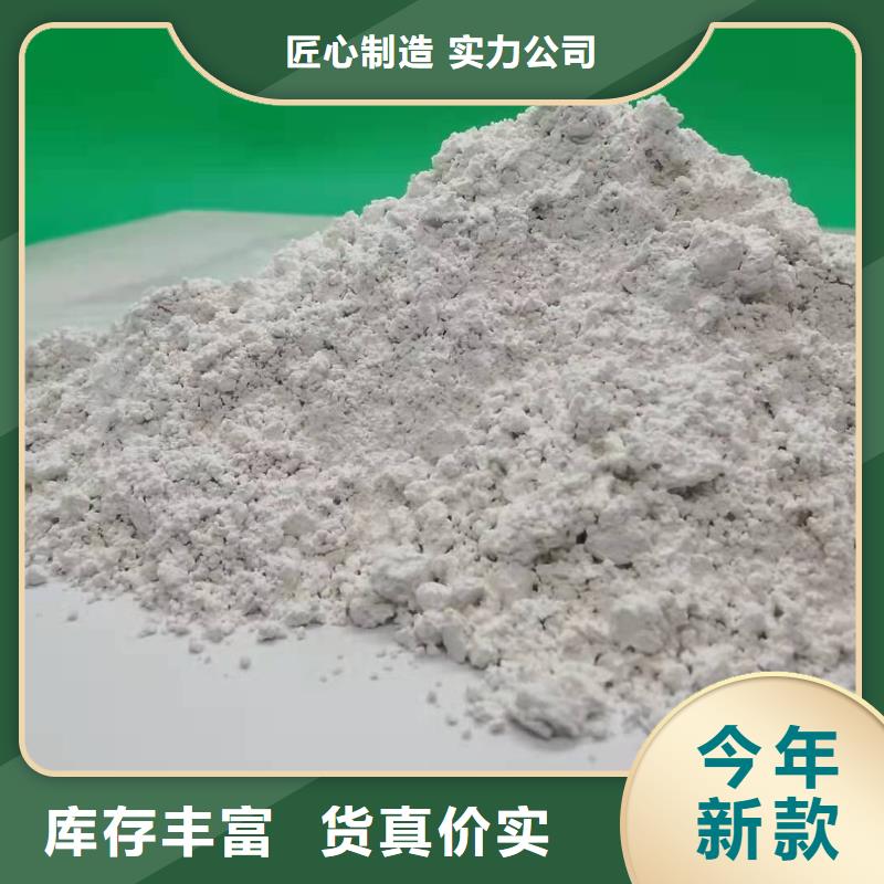 【灰钙粉氧化钙源头厂家】
