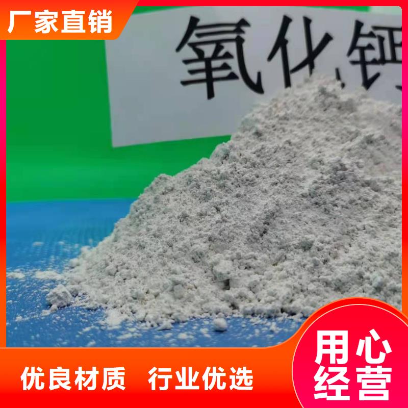 灰钙粉氧化钙货源直销