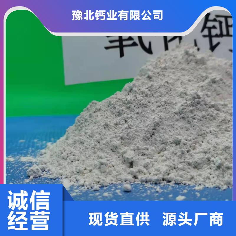 灰钙粉白灰块氧化钙厂家材质实在