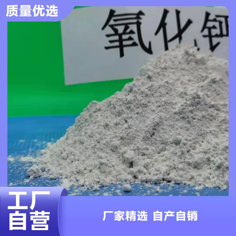 灰钙粉氢氧化钙严选材质