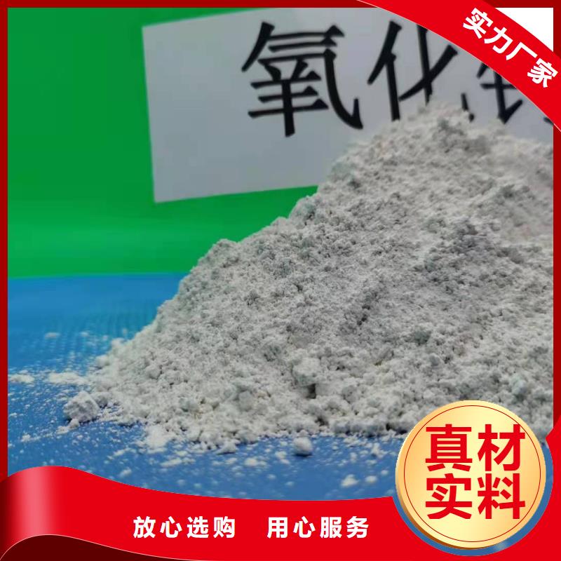 灰钙粉精心打造