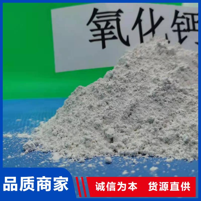 灰钙粉 氧化钙拥有核心技术优势