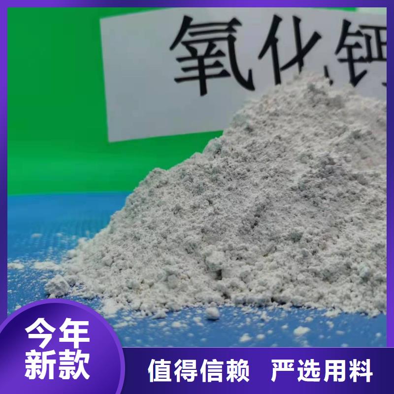【灰钙粉】颗粒氢氧化钙源厂直销