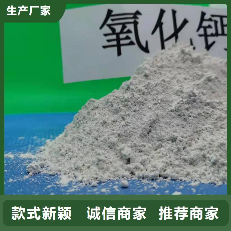 灰钙粉【85氢氧化钙】现货满足大量采购
