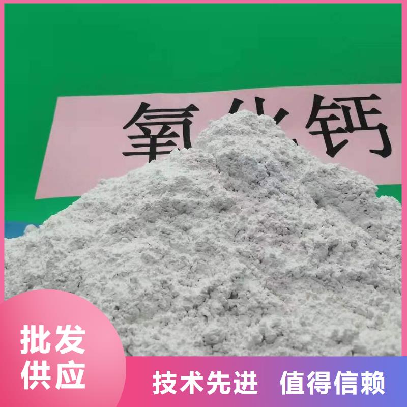 灰钙粉【氢氧化钙】用心做好每一件产品