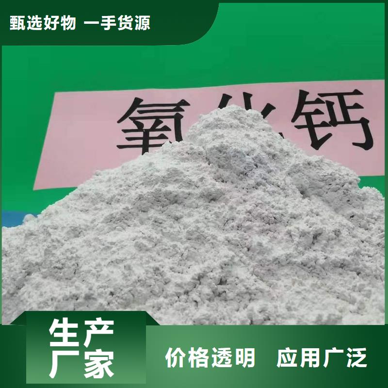 灰钙粉消石灰脱硫剂可放心采购