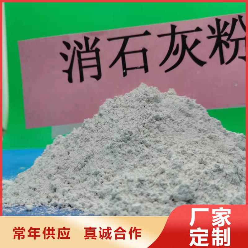 灰钙粉熟石灰脱硫剂用好材做好产品