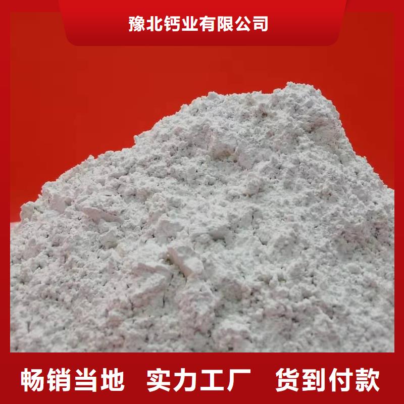 灰钙粉氧化钙厂家诚信为本