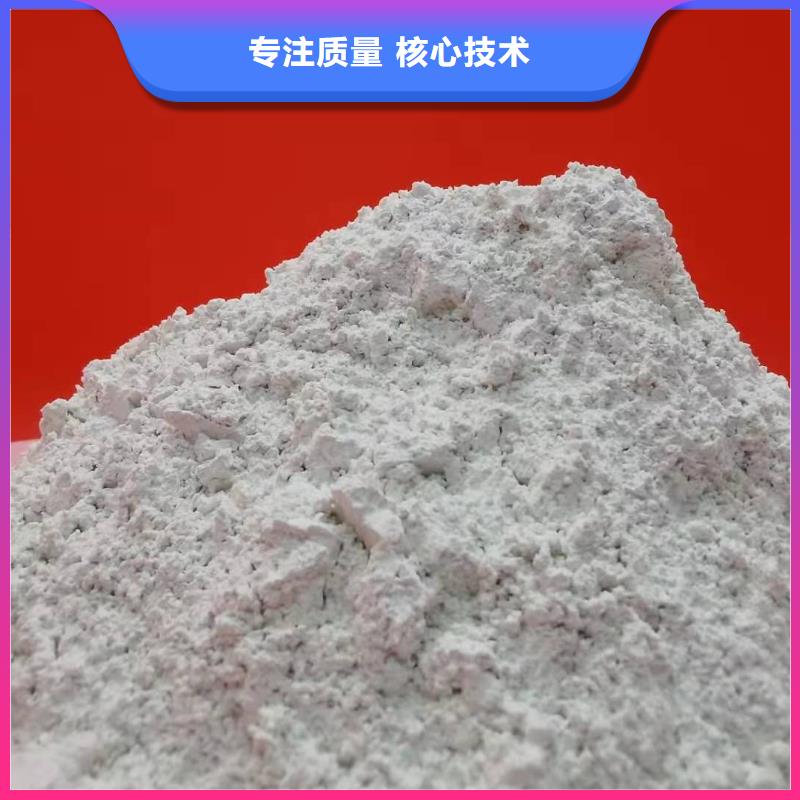 灰钙粉现货充足量大优惠