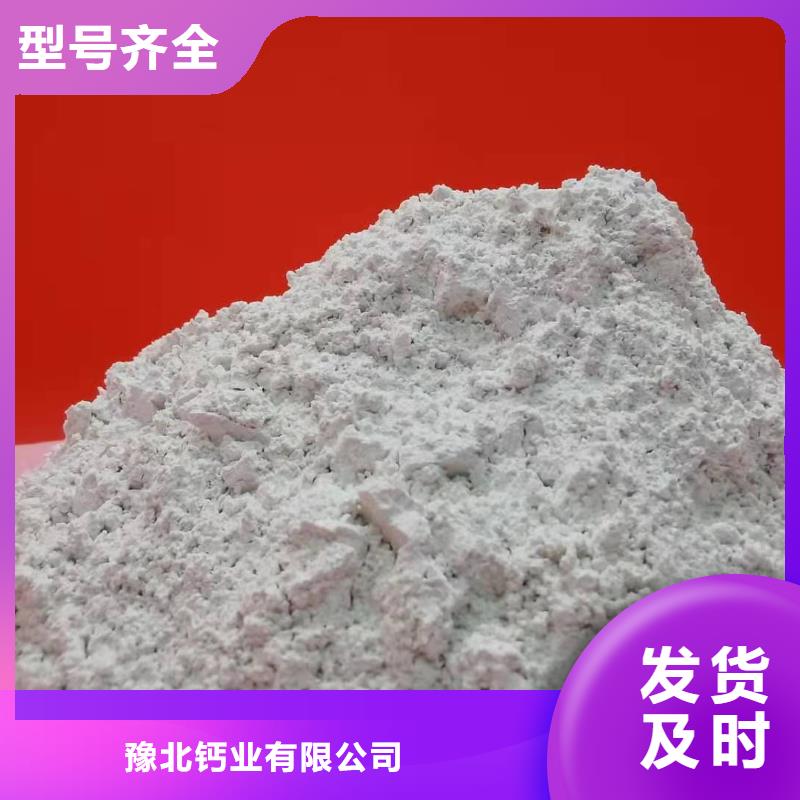  灰钙粉品质服务