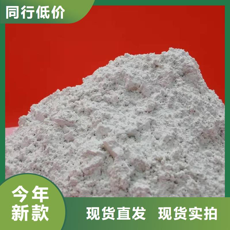 灰钙粉,【氢氧化钙】现货直供