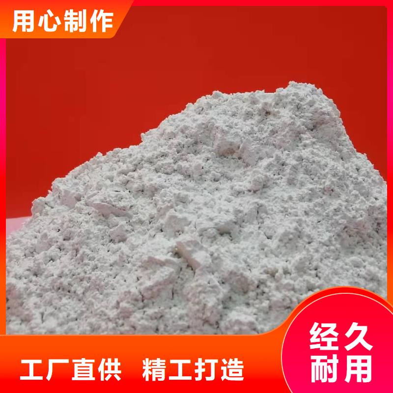 灰钙粉-【熟石灰】应用广泛