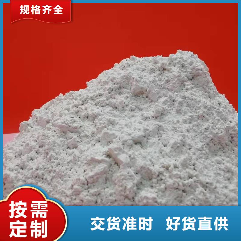 灰钙粉氢氧化钙供应欢迎来电咨询