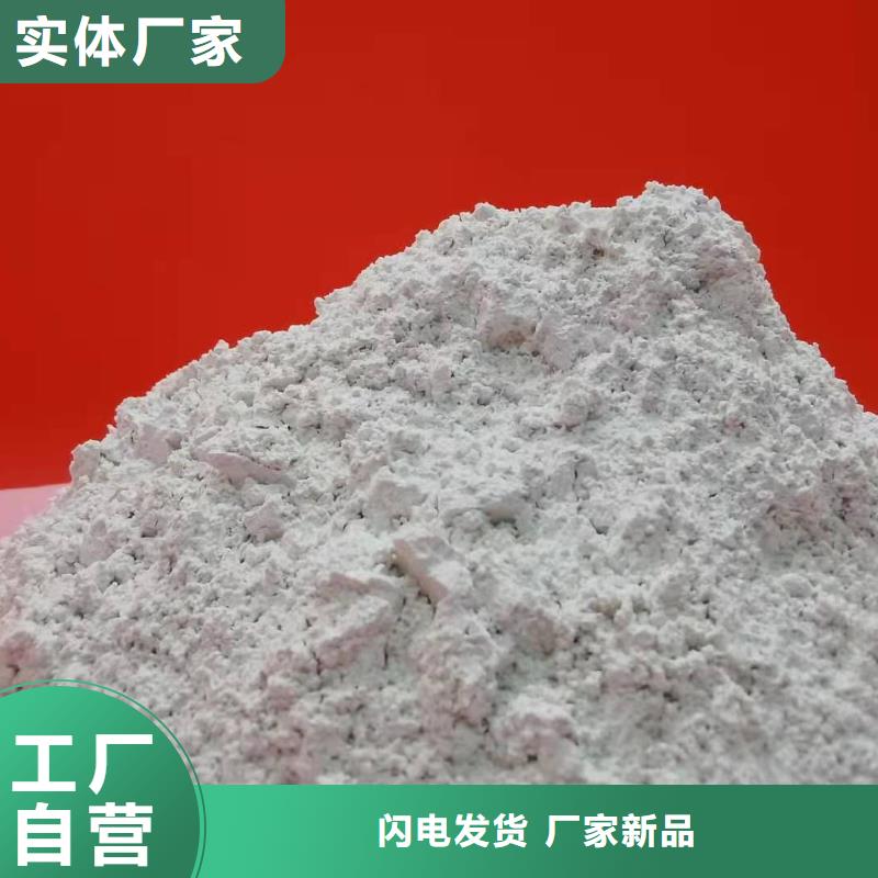 灰钙粉氧化钙价格拒绝伪劣产品