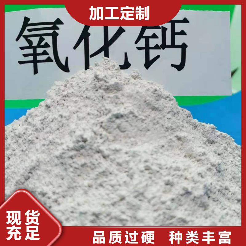 灰钙粉氧化钙诚信经营