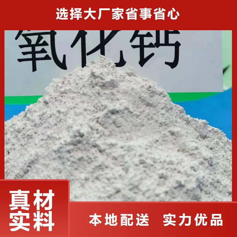 灰钙粉【熟石灰氧化钙】批发价格