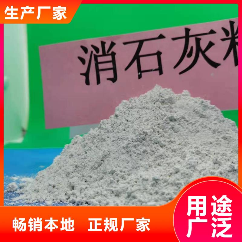 灰钙粉真材实料诚信经营