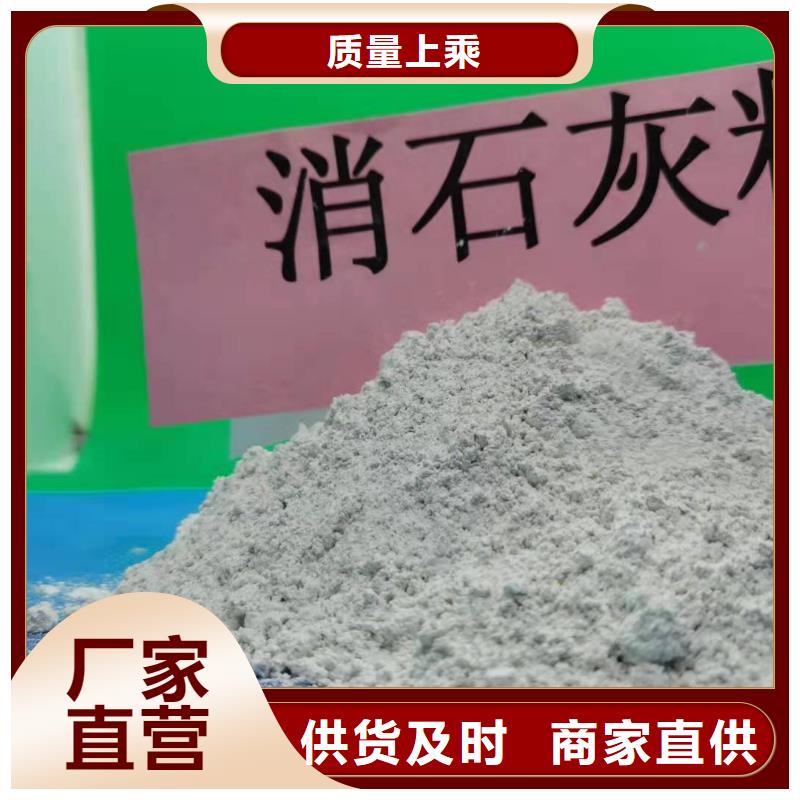 灰钙粉【白灰块氧化钙】源厂直接供货