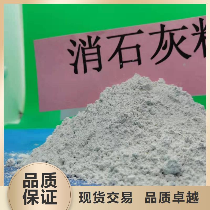 【灰钙粉白灰块批发大库存无缺货危机】