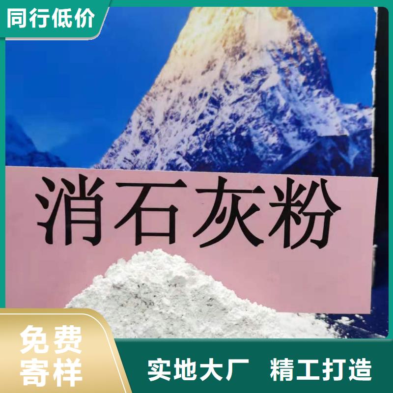 灰钙粉精益求精