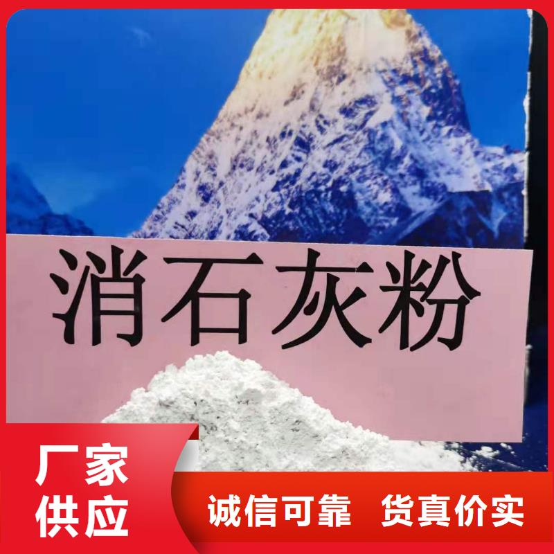 灰钙粉消石灰脱硫剂可放心采购