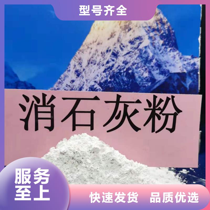 灰钙粉精心打造