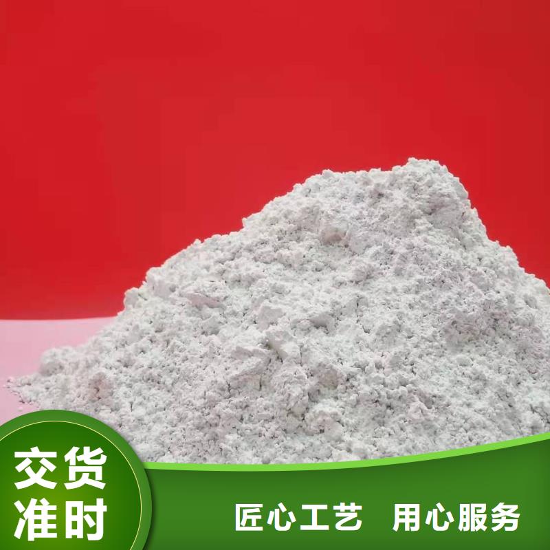 灰钙粉颗粒氢氧化钙好货直供