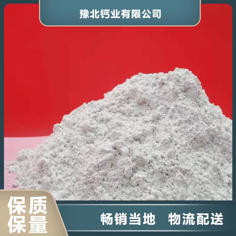  灰钙粉今日新品