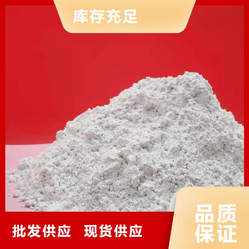 灰钙粉消石灰货到付款