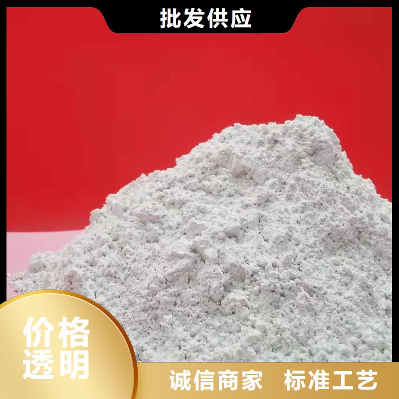 【灰钙粉】,氢氧化钙每个细节都严格把关