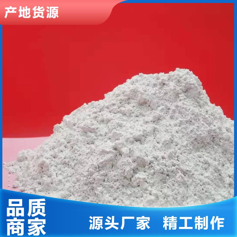 【灰钙粉】_白灰块氧化钙供货商服务至上
