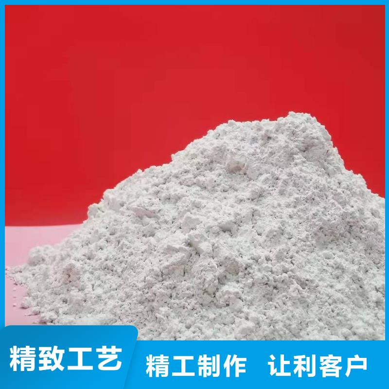 灰钙粉买的放心