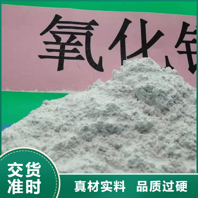 灰钙粉支持加工定制