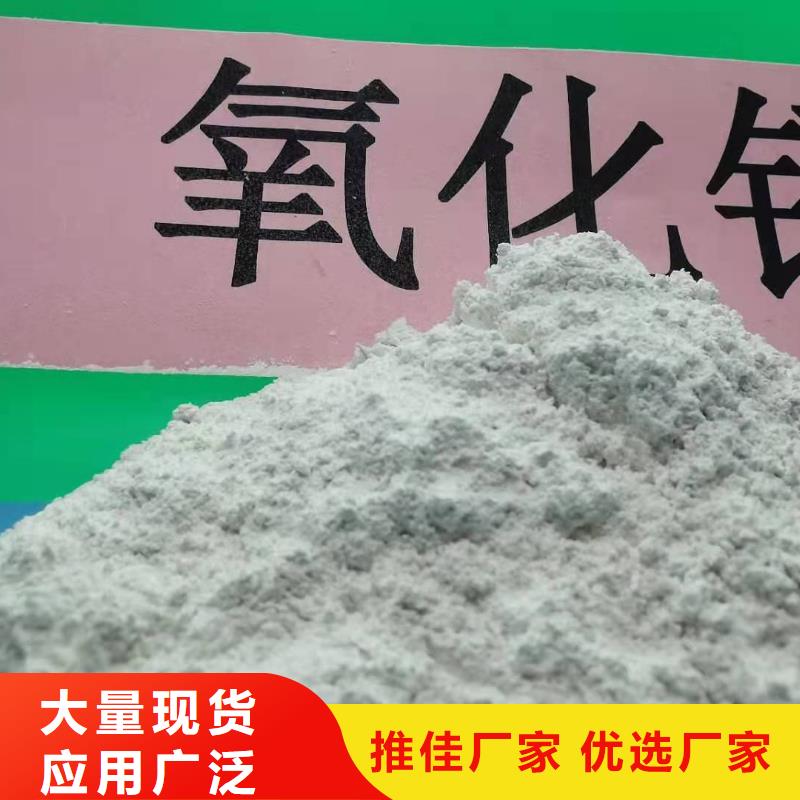 灰钙粉_消石灰厂型号齐全