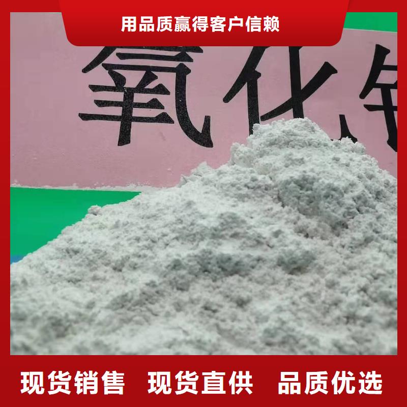  灰钙粉敢与同行比质量