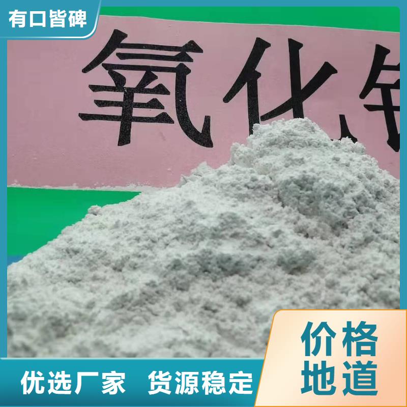 灰钙粉颗粒氢氧化钙好货直供