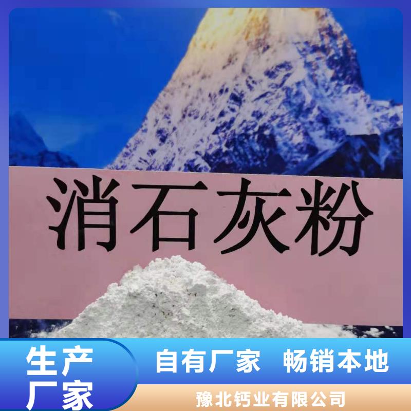 灰钙粉【白灰块氧化钙供应】好产品放心购