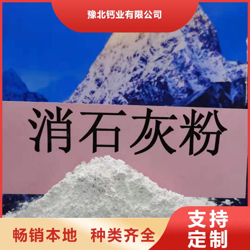 灰钙粉白灰块氧化钙款式新颖