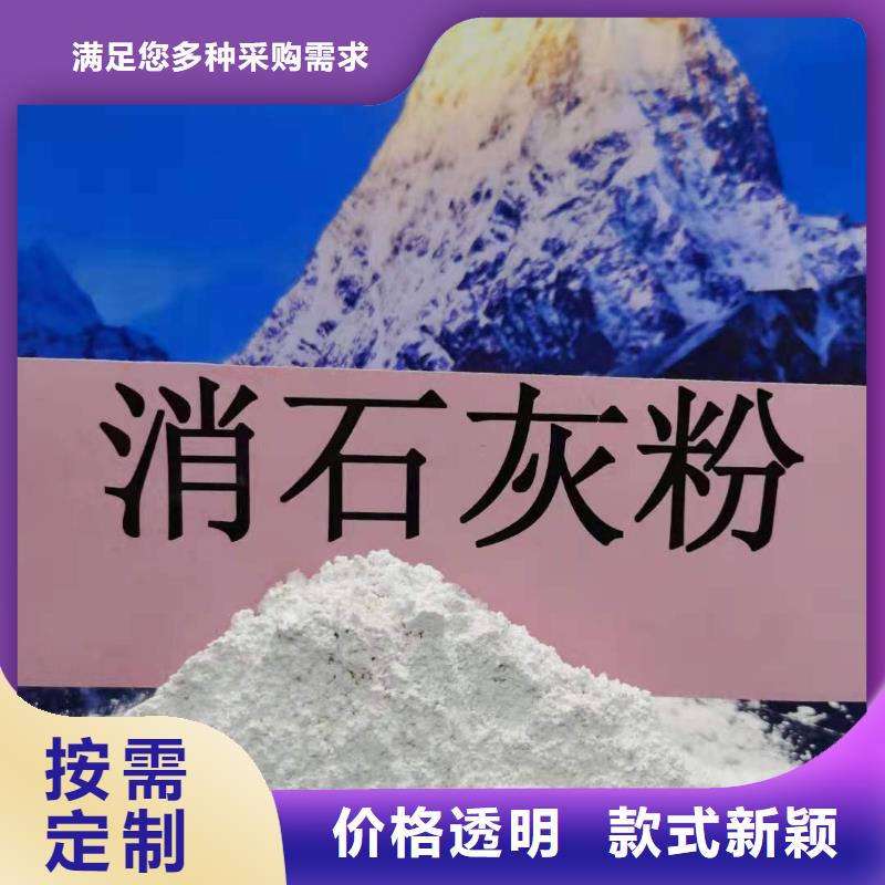 【灰钙粉】氧化钙生产厂家厂家自营