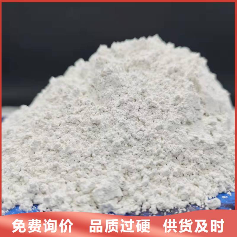 灰钙粉,消石灰厂家不只是质量好