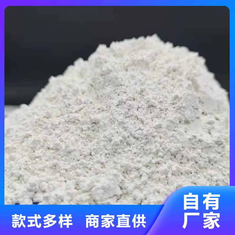 【灰钙粉_氢氧化钙品质保证】
