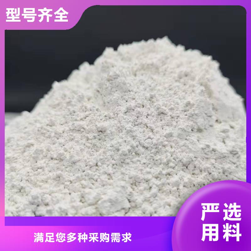 【灰钙粉氧化钙源头厂家】