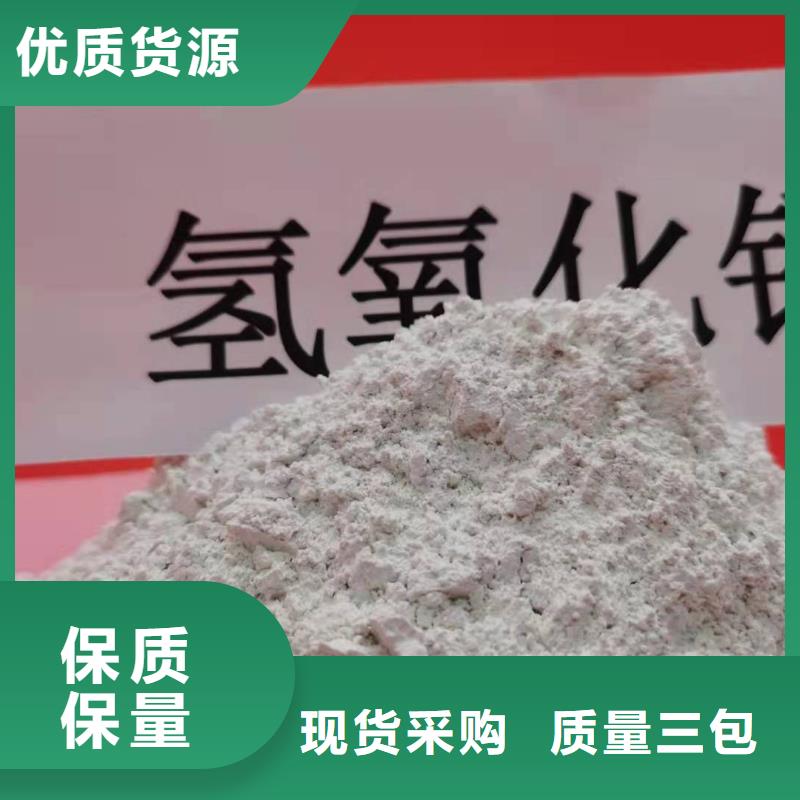 【灰钙粉】,消石灰价格一手价格