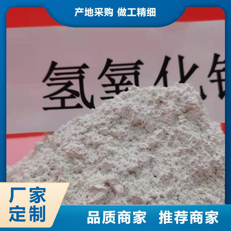 【灰钙粉,高比表氢氧化钙种类丰富】