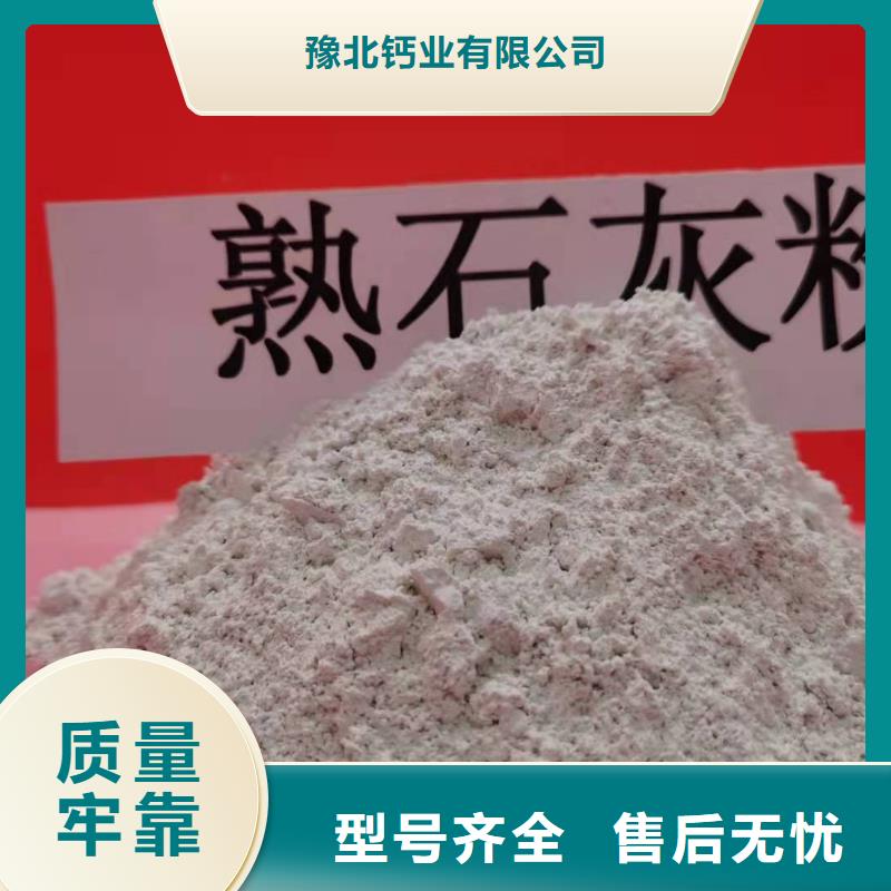 【灰钙粉】,白灰块氧化钙供应产地工厂