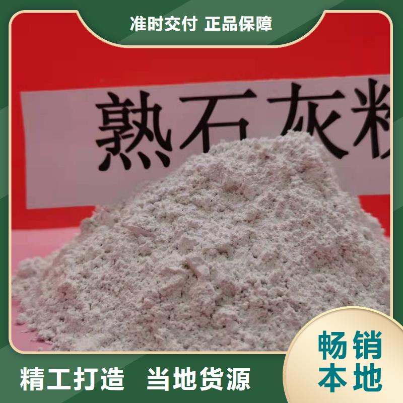灰钙粉现货充足量大优惠