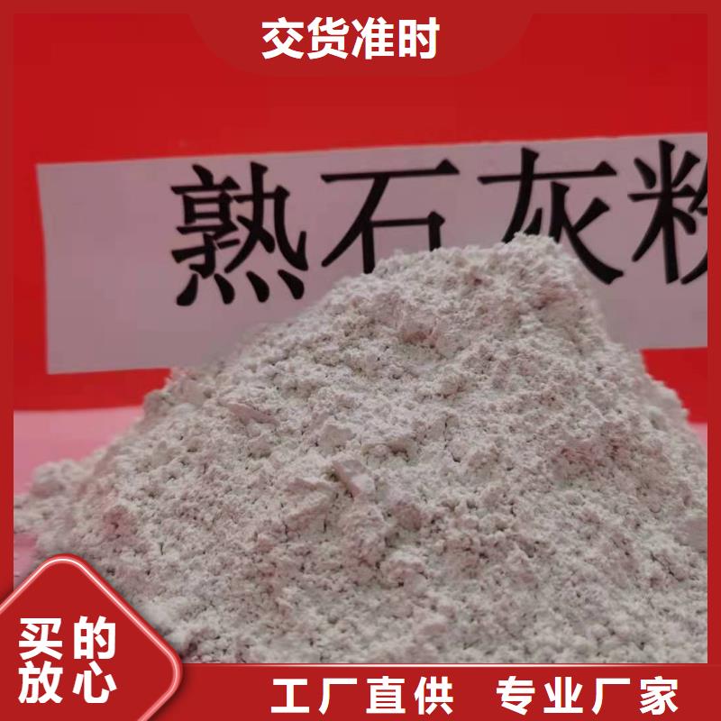 灰钙粉【熟石灰氧化钙】批发价格
