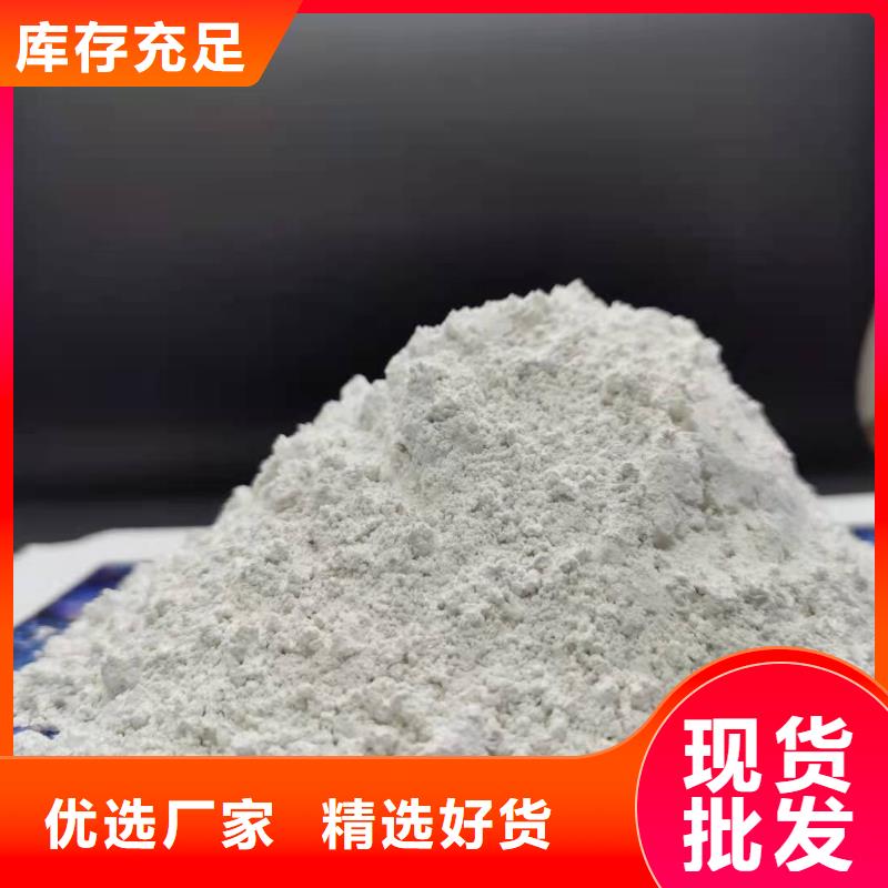 【灰钙粉】氧化钙生产厂家厂家自营